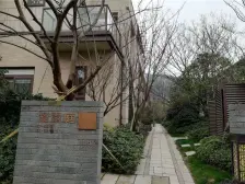 高新(虎丘)阳山生态区鹿山雅苑4室2厅2卫不靠路