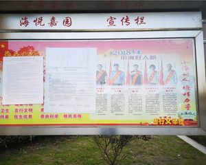 海悦嘉园2室2厅南