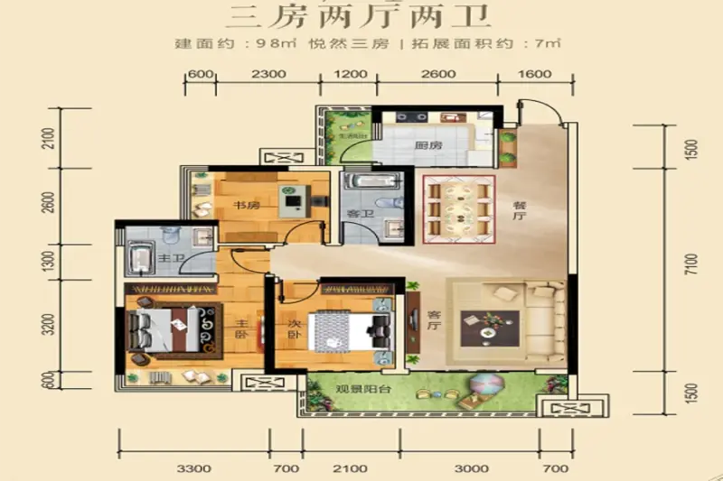 梧州滨江学府怎么样 梧州滨江学府房价走势