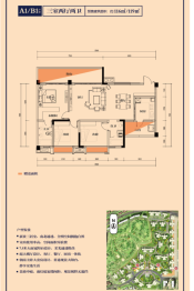 太阳谷大健康生活社区3室2厅1厨2卫建面116.12㎡