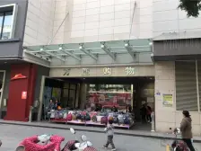 万亚广场 1室1厅 北