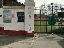 东山坡三里3室2厅东西