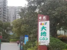 老城区一室一厅精装适合单身居住胜过租房