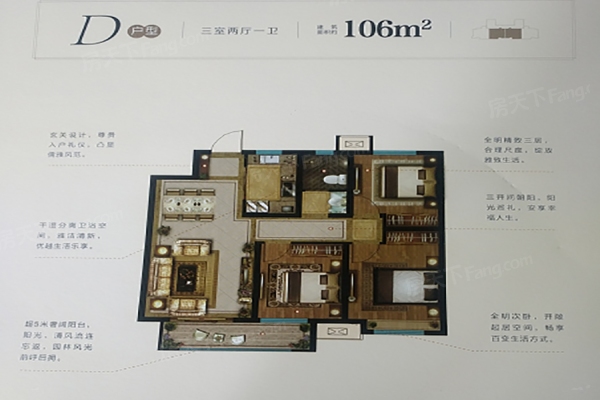 石榴·玉兰湾户型