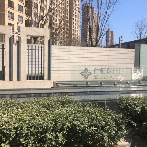 仁恒滨河湾3室2厅2卫南北朝向3500.00元/月出租