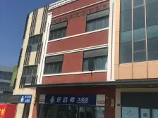 青浦万达茂(公寓) 2室1厅 北