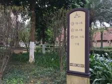 瀚林·御景 4室2厅 南 北