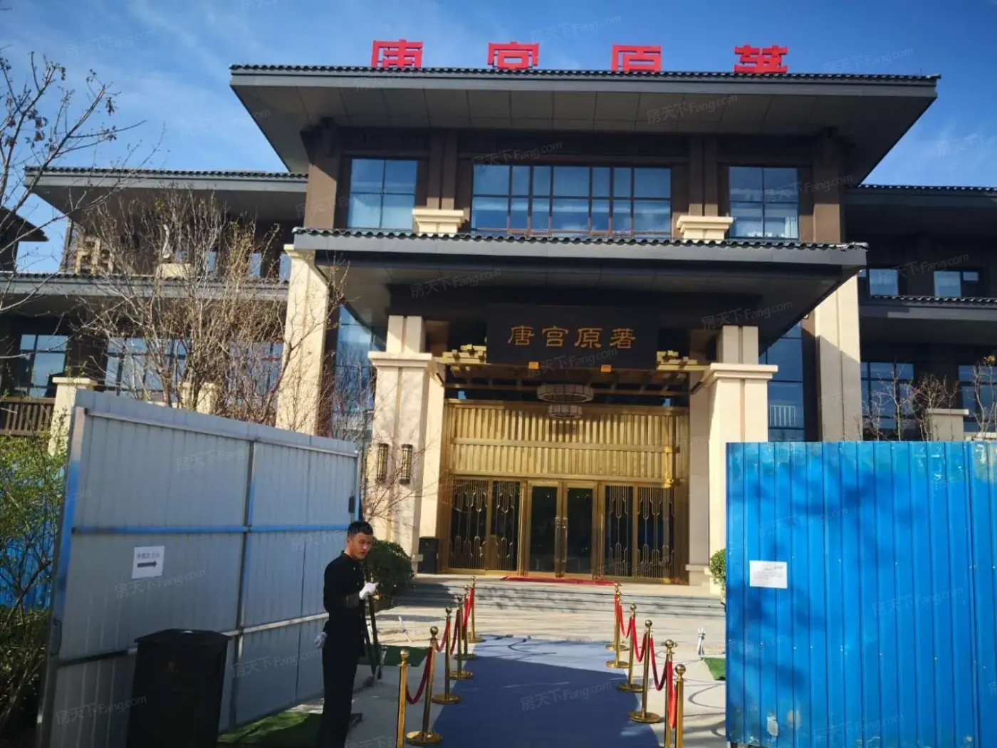 唐宫原著-石家庄房天下
