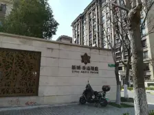 新城香溢璟庭(一期) 3室2厅 南 北