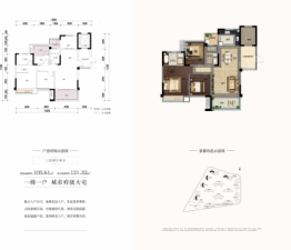 创宇叠翠府3室2厅1厨2卫建面105.61㎡