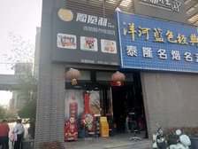 新城区建业桂园,小区环境好,交通生活便利。