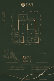 汇悦湾2室2厅1厨1卫建面85.88㎡