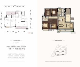 创宇叠翠府4室2厅1厨2卫建面134.22㎡