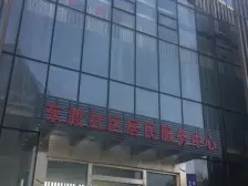 局正气交通便利配套齐诚意可谈飞机户型位置好总价低