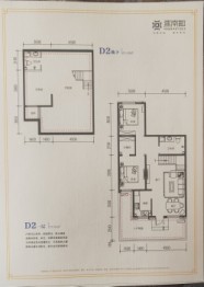 燕南郡2室2厅1厨1卫建面75.93㎡