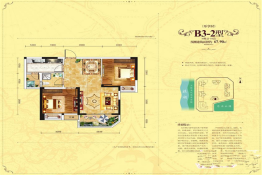 山海天·海天大厦2室2厅1厨1卫建面67.90㎡