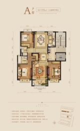 名士观邸3室2厅1厨2卫建面135.00㎡