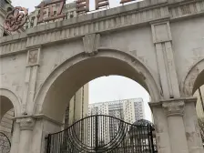 近300平云墅大平层 花费200来万装修 品质好房