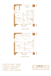 一尔·悦城1室建面57.00㎡