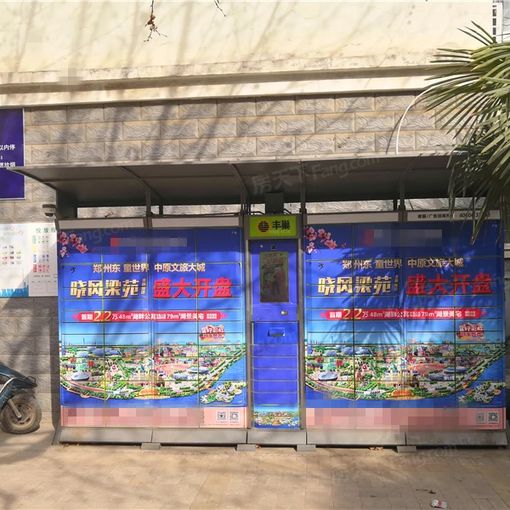 众鑫佳苑3室2厅2卫南北朝向2000.00元/月出租