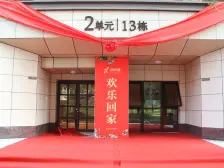 永丰乐城公园里 人车分流 紫荆山南路