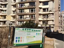 南向一室 楼龄新, 明厅 电梯房 楼层采光好!