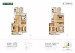 山水怡都2室2厅1厨1卫建面89.00㎡