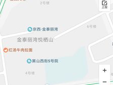 金泰丽湾悦栖山东区2室1厅南