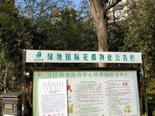 绿地五期老证毛坯大三房采光无遮挡