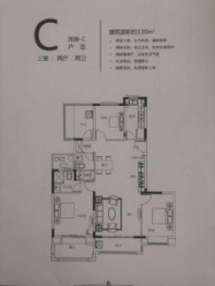 恒大河悦湾3室2厅1厨2卫建面130.00㎡