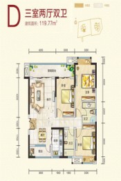 融发·雅居3室2厅1厨2卫建面119.77㎡