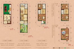 中豪·澜山墅3室2厅1厨2卫建面182.00㎡