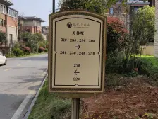 银亿上尚城一期 南北通透,采光好 视野好,诚心出售