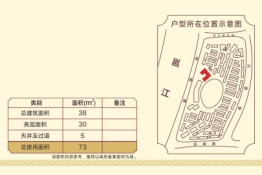 中国锦园2室4厅2厨2卫建面38.00㎡