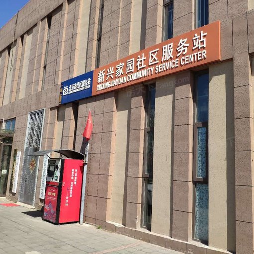 大兴新兴家园2室1厅1卫南北朝向2650.00元/月出租