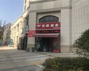 悦海名邸 小区前排 现代装 拎包入住 诚心出售
