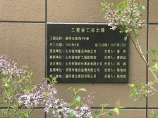 楼层好 视野宽阔 采光充足 交通便利