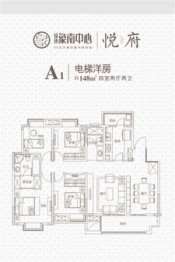 绿地象南中心4室2厅1厨2卫建面148.00㎡