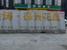 好房子一套就可以了,机会不要错过哟