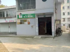 思凡花苑2室南朝向185.00万元/套出售