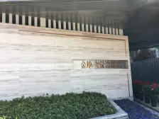 品质小区 诚意出售 中央空调带地暖 纯边套必看好房