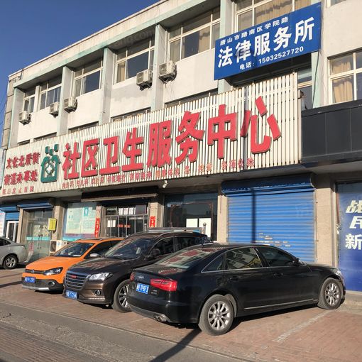 ´óºéÇÅÂ¥2ÊÒ1Ìü1ÎÀÄϱ±³¯Ïò1200.00Ôª/Ô³ö×â