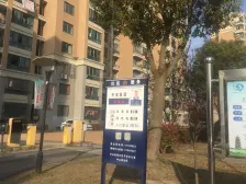 上外云间 豪华装修 凤凰楼层 临河边套 房东诚意