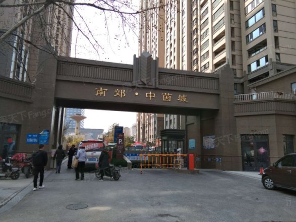 南郊中茵城