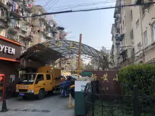 新黄小区 2室1厅 南 北