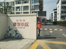 商品电梯房+近地铁+简装大三房+18万方综合体+诚售