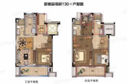 碧桂园观邸4室2厅3卫建面130.00㎡