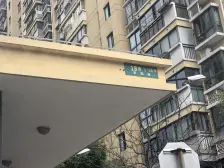 西边套全明 电梯中区 2019次新房 停车方便 诚意出售