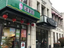 10号线紫藤路洋房 2015年房龄人车分流 有车位 满五年