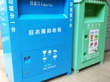 次新小区 万科物业 18号线康桥站 新田360广场